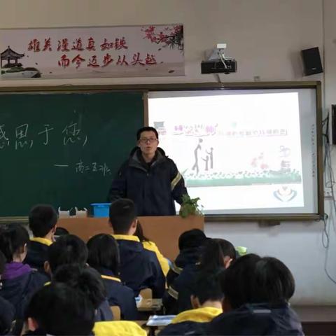 感恩的心