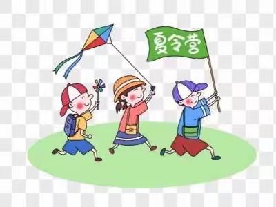 【多彩夏天，快乐一夏】翠薇居幼儿园夏令营活动