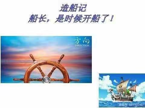 【小狼 · 造船记】优倍课成长桥研学营，粉丝儿一起来报名吧！