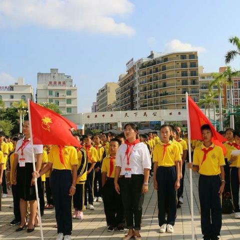 新集中心小学开展学生意识形态教育活动简讯