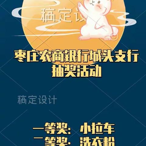 礼赞教师节，情满中秋月