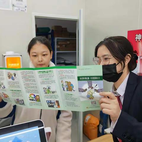 江南农商行淮安区支行开展企业财务人员防诈宣传