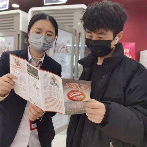 江南农商行淮安区支行反电信诈骗法宣传