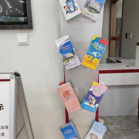 江南农商行淮安区支行开展反诈拒赌宣传活动