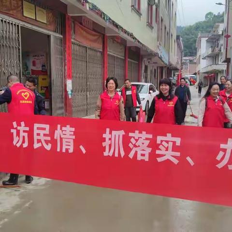 资源县教育局党支部深入文溪村开展党史学习教育系列活动