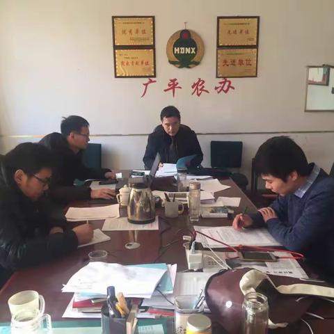 农办学习传达广平县秋冬季大气污染综合治理调度会精神