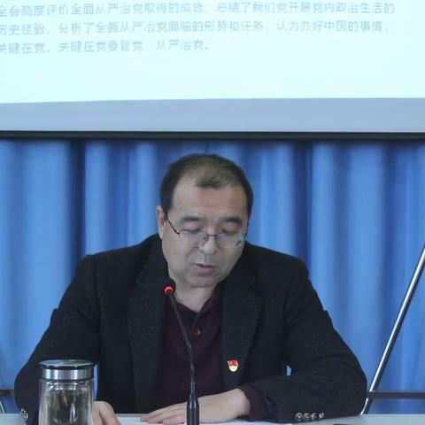 区人社局开展学习贯彻党的十九届六中全会精神报告会