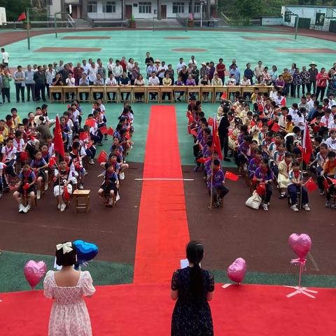 强国复兴有我 学习新思想 当好接班人——青龙乡中心校2023年六一文艺庆祝暨表彰活动