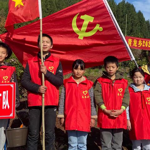 拥抱春天，植树护绿——丰都县青龙乡中心小学校义务植树活动