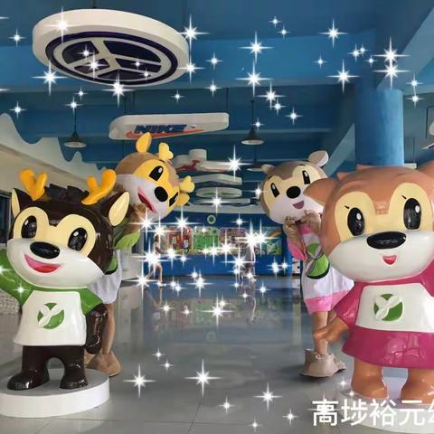 九月满满的爱，老师辛苦了！