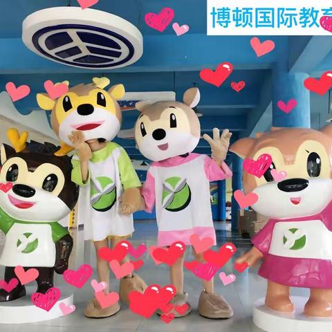 宝贝们回园啦！老师等着你～