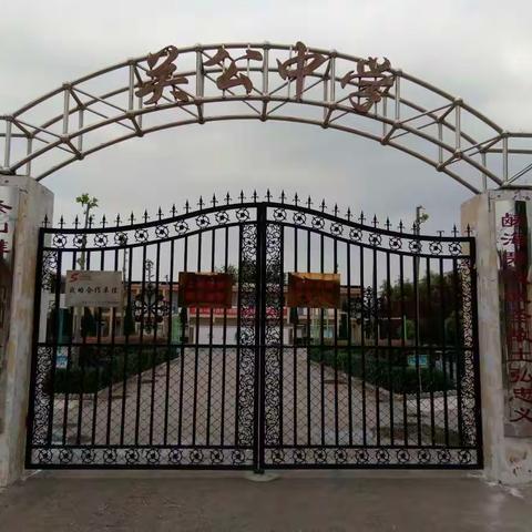 关公学校防震应急疏散演练