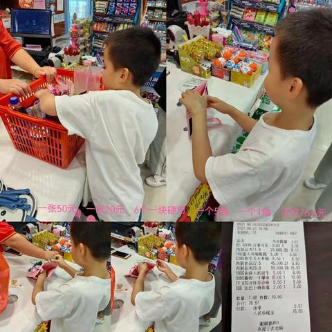 “ 玩转人民币 购物乐翻天”——常州新北区龙虎塘实验小学一（2）认识人民币活动纪实