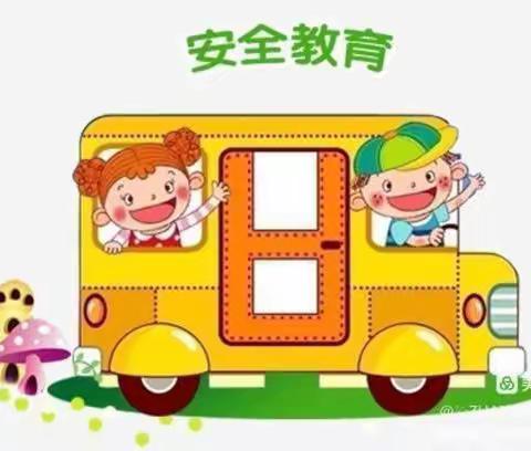 城南新区幼儿园交通安全教育主题活动