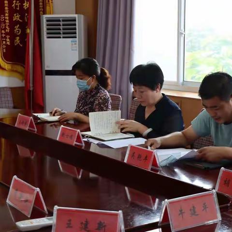 【曲周县市场监管局】迅速传达全县民营企业高质量发展暨招商引资大会精神