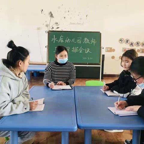 石湖乡水库幼儿园开学啦🎉