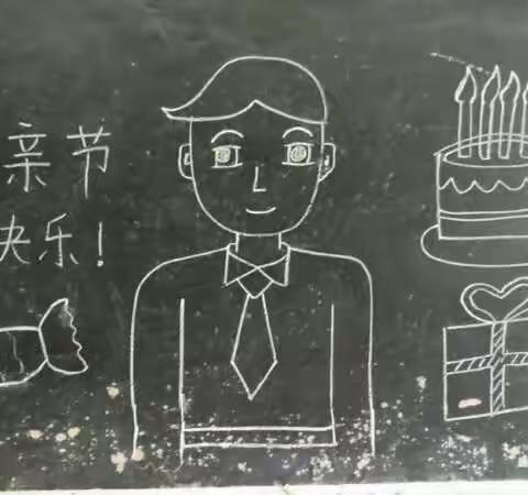 父爱如山，孝心相伴到永远！