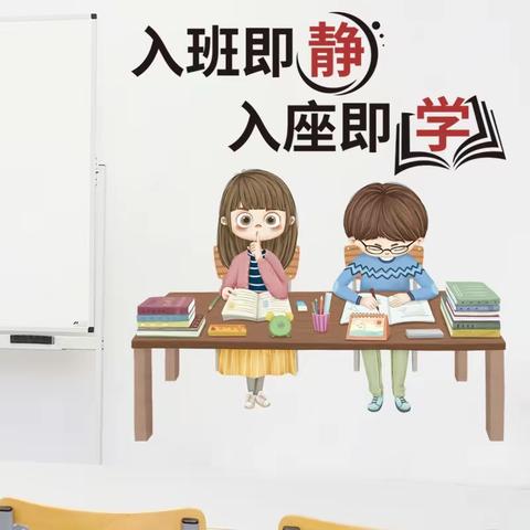 好好学习  天天向上