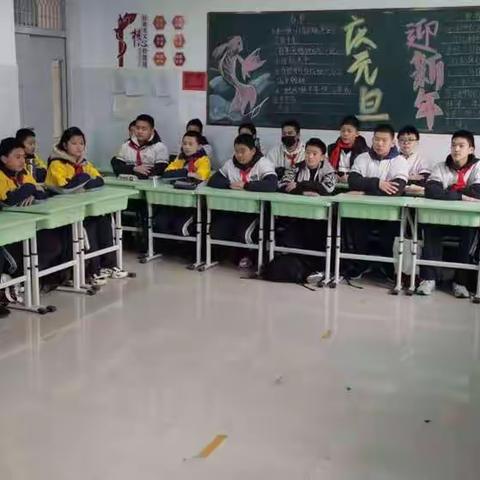 喜迎元旦，共度联欢