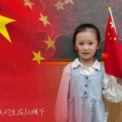 【欢庆国庆，童心飞扬】——美格幼儿园国庆节活动