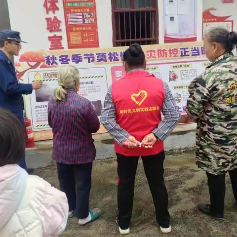大田村文明实践站开展“我为群众办实事”消防安全教育志愿服务队动