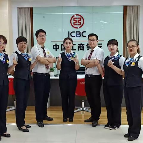 工行沧州开发区支行网点竞争力培训