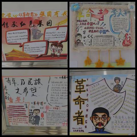 “别人家的作业”--泉海学校特色作业不一般