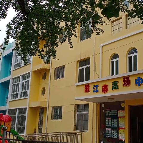 2022年学前教育宣传月：幼小衔接，我们在行动！致家长的一封信！