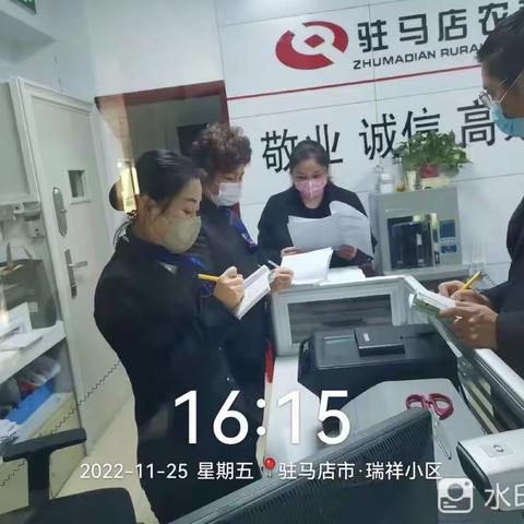 抓消防安全，保高质量发展。文西分理处开展冬季防火安全培训。