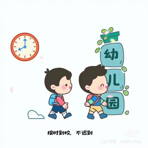 马荃实验幼儿园停课不停学，苹果班🍎周二课程