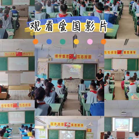 郯城县暨重坊镇中心小学“铭记历史，强国有我”纪念抗日战争胜利77周年系列活动