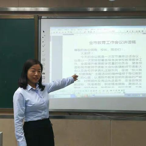 且行且学,共同进步——巩义市第五小学开展英语教研活动