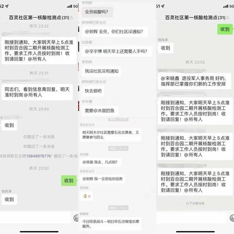 齐心协力抗疫情，党员担当做先锋---巴林右旗联社党员志愿者积极参与抗疫志愿服务工作