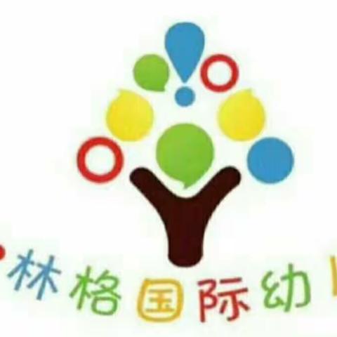 乐林格现代幼儿园 —— 地震应急疏散演练