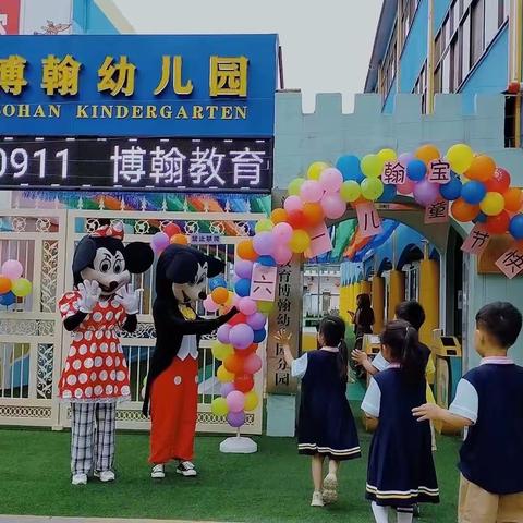 博翰幼儿园～中一班快乐一周精彩回顾