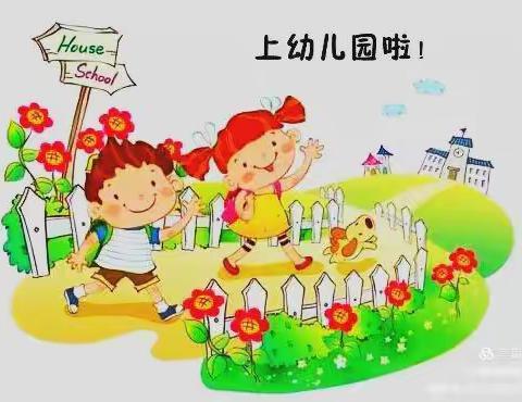 博翰幼儿园～中一班🌸精彩回顾