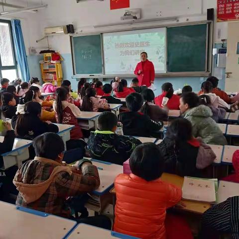 新郑市龙湖国际城小学四一班《爱牙，护牙，刷牙，基本健康技能知识讲座》