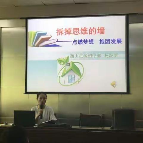 新学期，新篇章