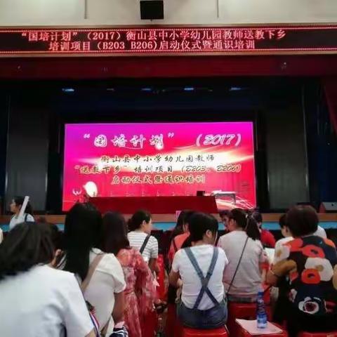 寒来暑往，学而不辍