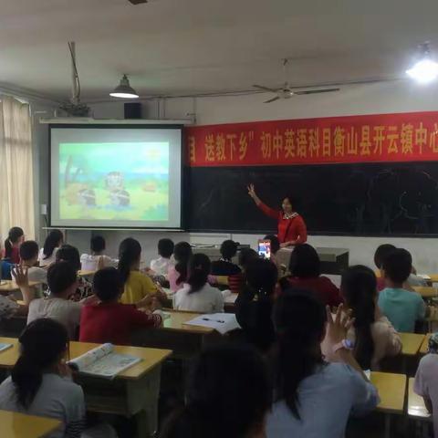 10月19师古听课记录
