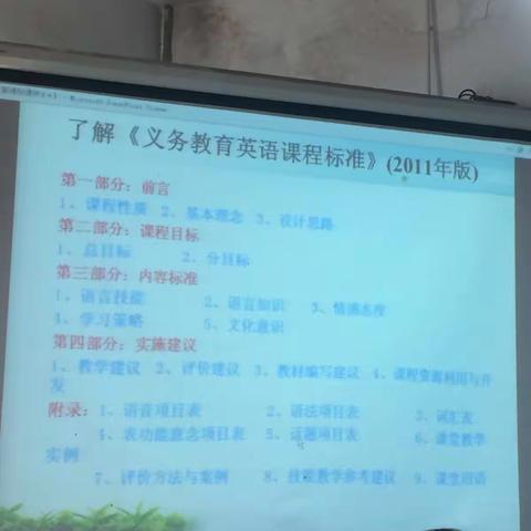谭老师开课