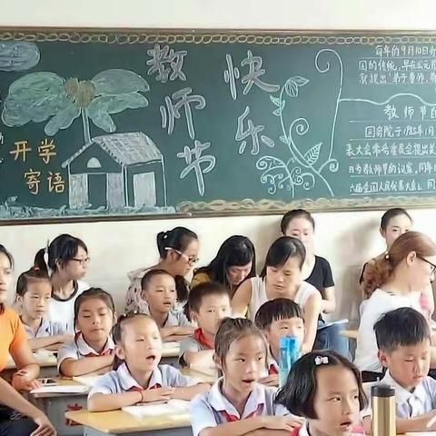 在课堂教学中提升——渣津镇中心小学分校区以研促教活动