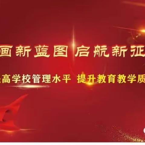 立足常规抓质量    深入检查促提升 ——记单县胜利路实验学校第一次教学常规检查