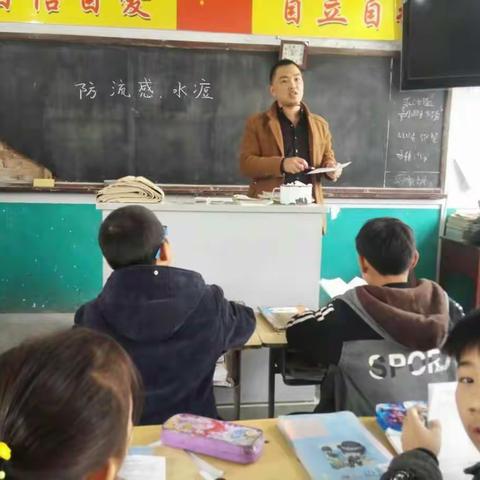 马家庄村小学 开展疾病预防 打造平安校园