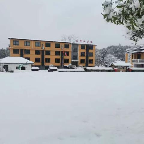 福建省邵武市晒口街道高峰研学基地，可以堆雪人、打雪仗啦！