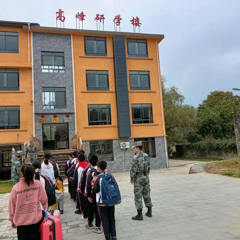 福建省邵武市高峰劳动实践教育基地开营啦！