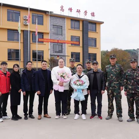 国家举重队教练吴美锦 奥运冠军李雯雯参观邵武市高峰研学教育基地