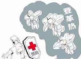 除害防病 保障健康——蟠龙幼儿园“除四害”卫生消杀活动