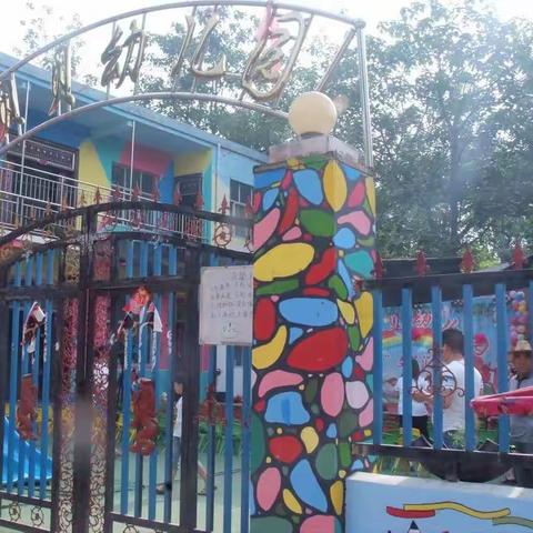 孙福集乡金贝贝幼儿园2019春季招生工作开始啦！