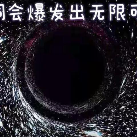 九班黑洞组作业汇总